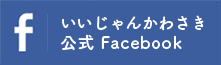 公式Facebook